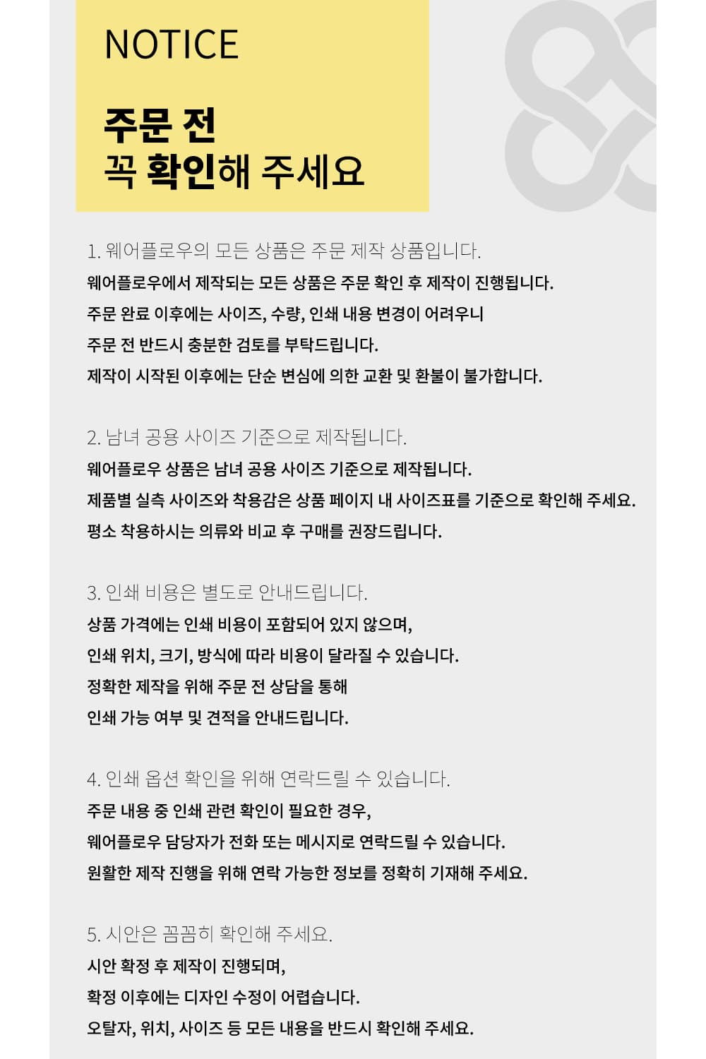 [더불어민주당] 체크 폴로 반팔 상세 이미지 13