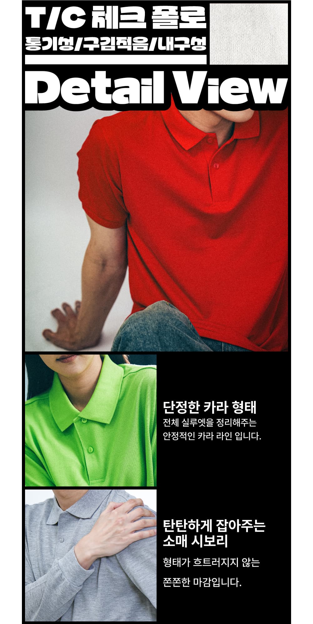 [더불어민주당] 체크 폴로 반팔 상세 이미지 9