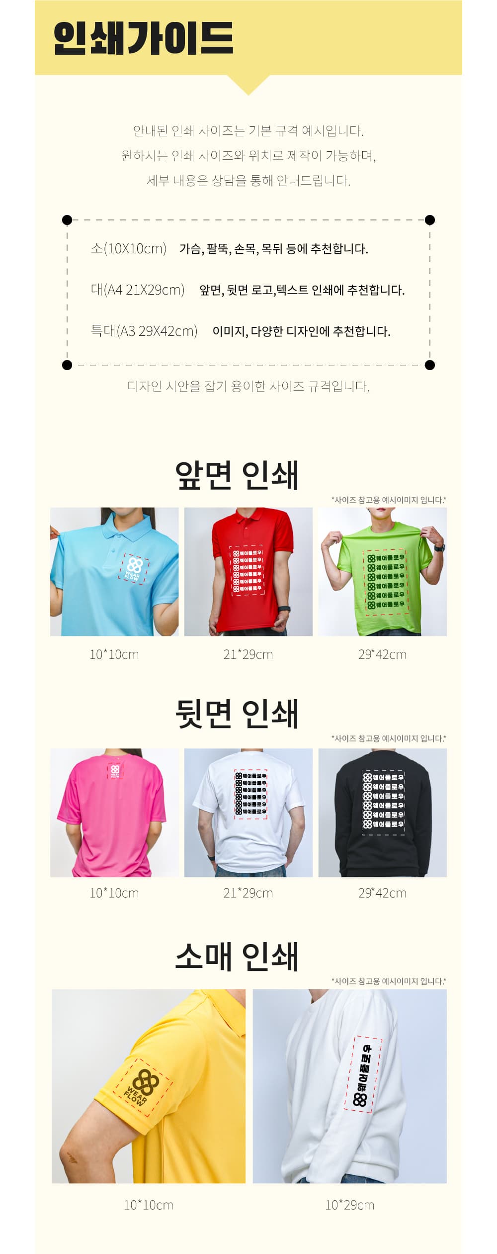[더불어민주당] 체크 폴로 반팔 상세 이미지 12