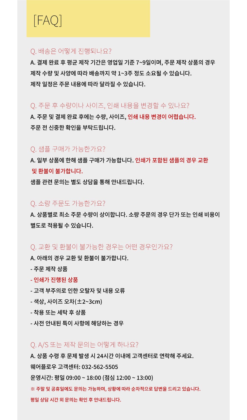 [더불어민주당] 체크 폴로 반팔 상세 이미지 15