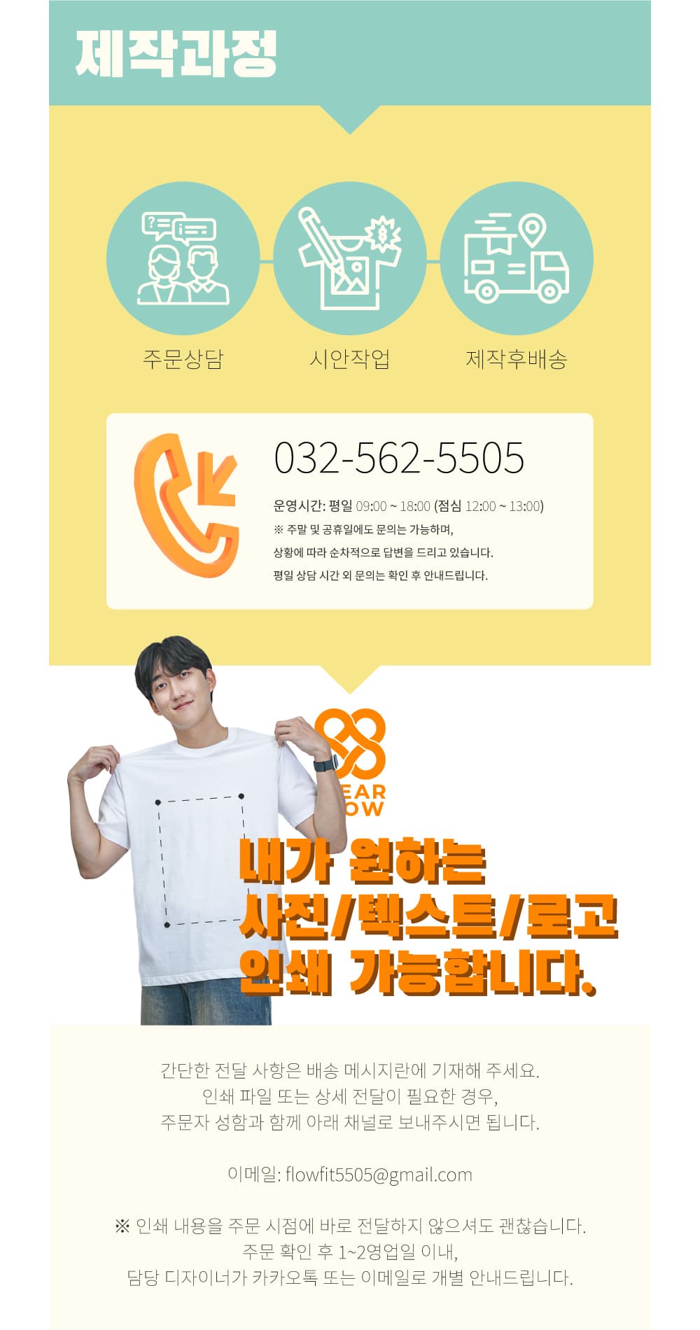[더불어민주당] 체크 폴로 반팔 상세 이미지 11