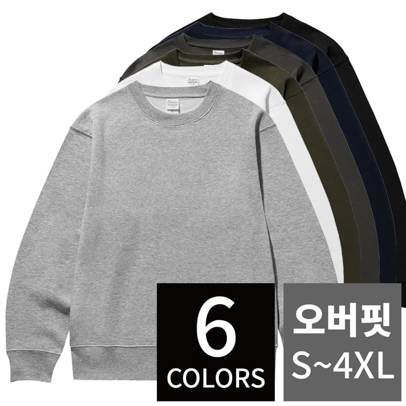 오버핏 기모 맨투맨 제품 참고 이미지