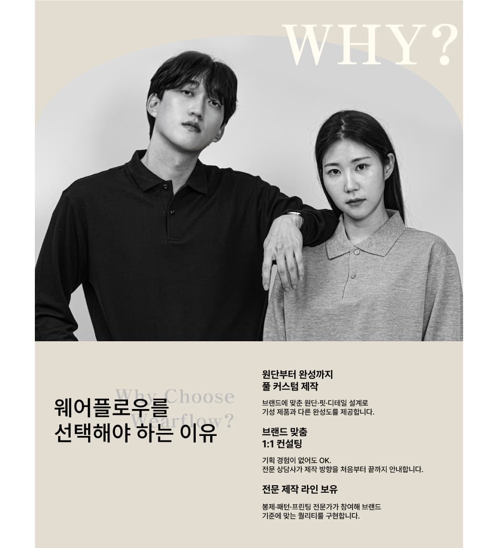 [더불어민주당] 체크 폴로 반팔 상세 이미지 6