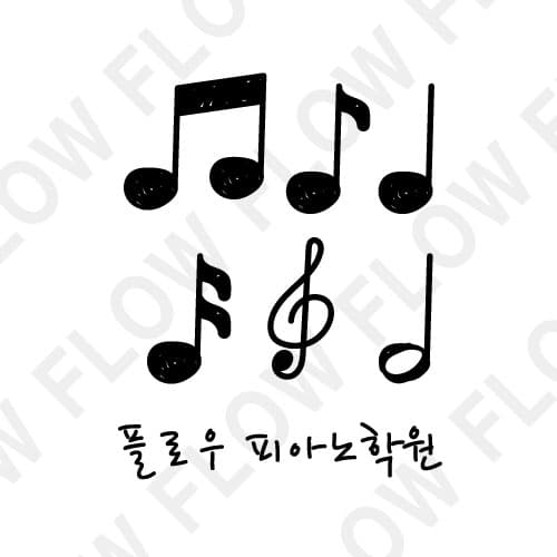 뮤직 무료 커스텀 의류 디자인 3