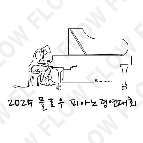 뮤직 무료 커스텀 의류 디자인 6