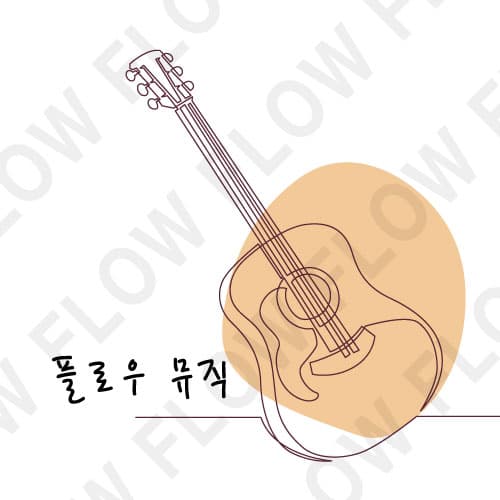 뮤직 무료 커스텀 의류 디자인 7