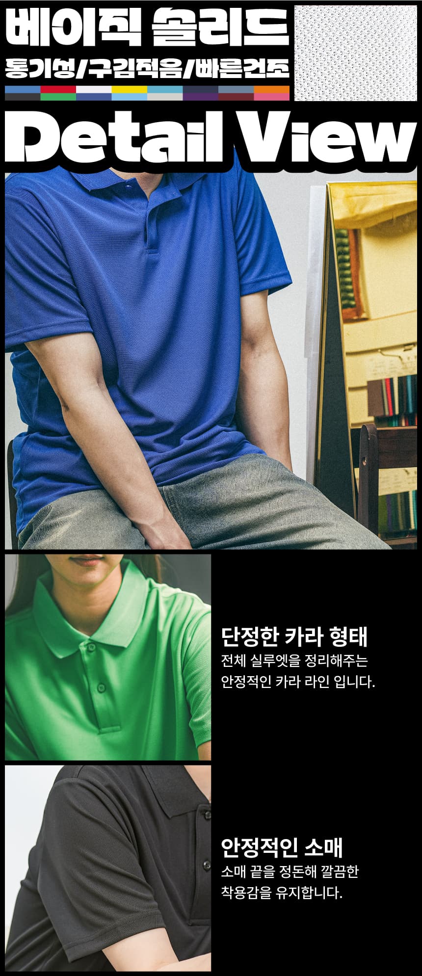 베이직 솔리드 긴팔 상세 이미지 1