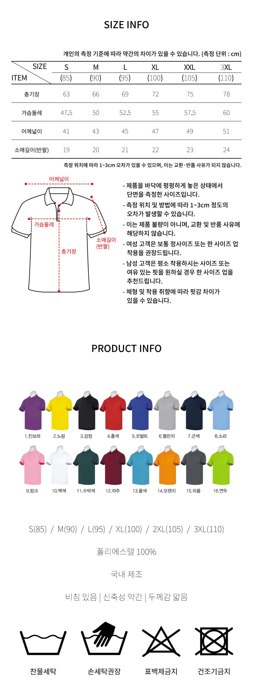 체크 폴로 반팔 상세 이미지 1