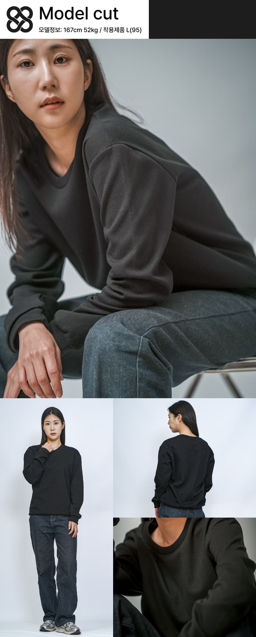 특양면 기모 맨투맨 상세 이미지 8