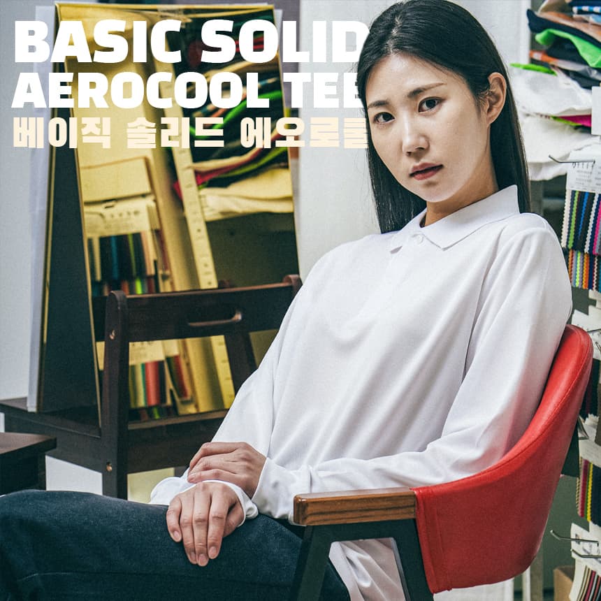 베이직 솔리드 긴팔 상세 이미지 6