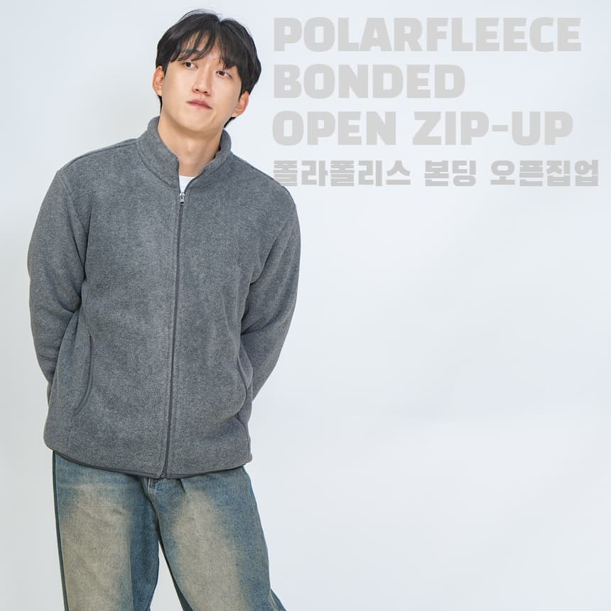 폴라폴리스 본딩 오픈집업 상세 이미지 2