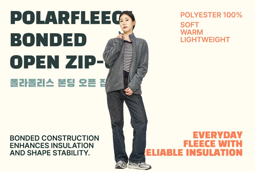 폴라폴리스 본딩 오픈집업 상세 이미지 4