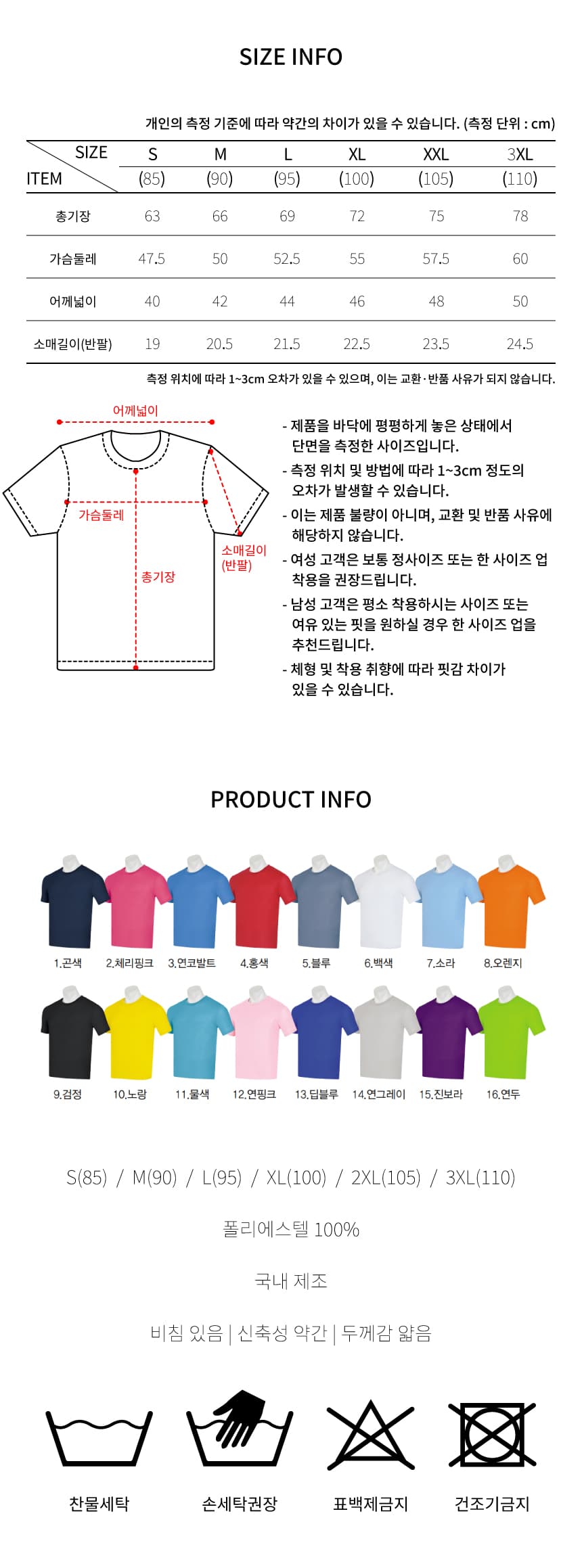 에어로 쿨라운드 반팔 상세 이미지 1