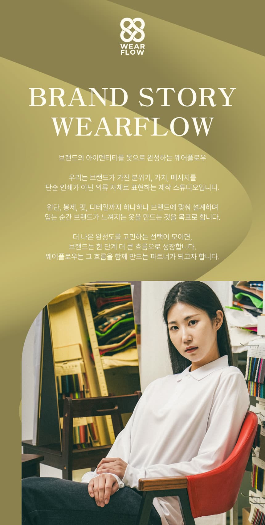 특양면 기모 맨투맨 상세 이미지 9