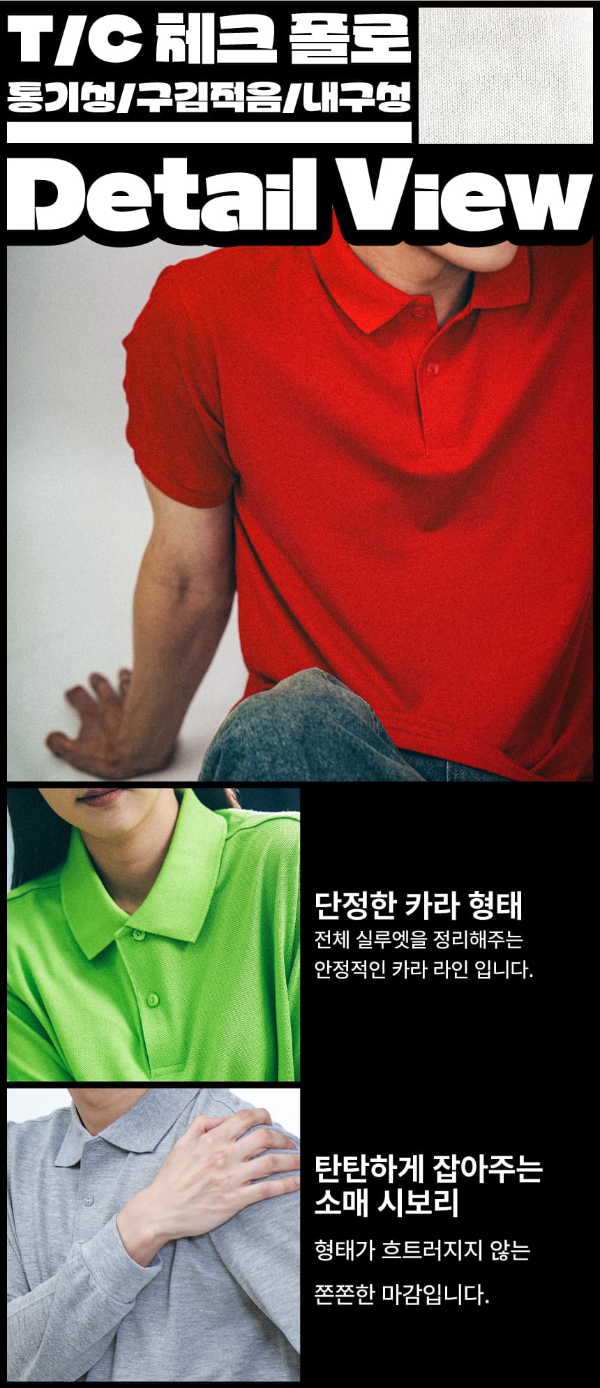 체크 폴로 반팔 상세 이미지 2