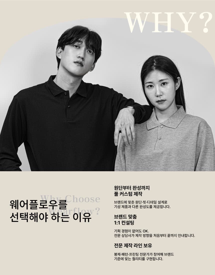 특양면 기모 맨투맨 상세 이미지 10